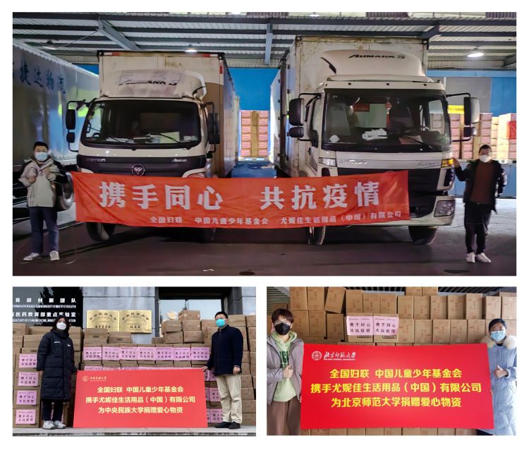 尤妮佳 拼图 可用.jpg