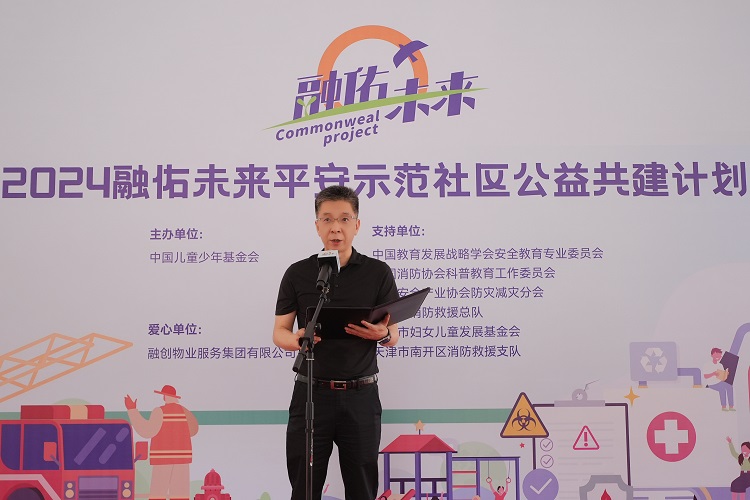 3领导讲话.jpg