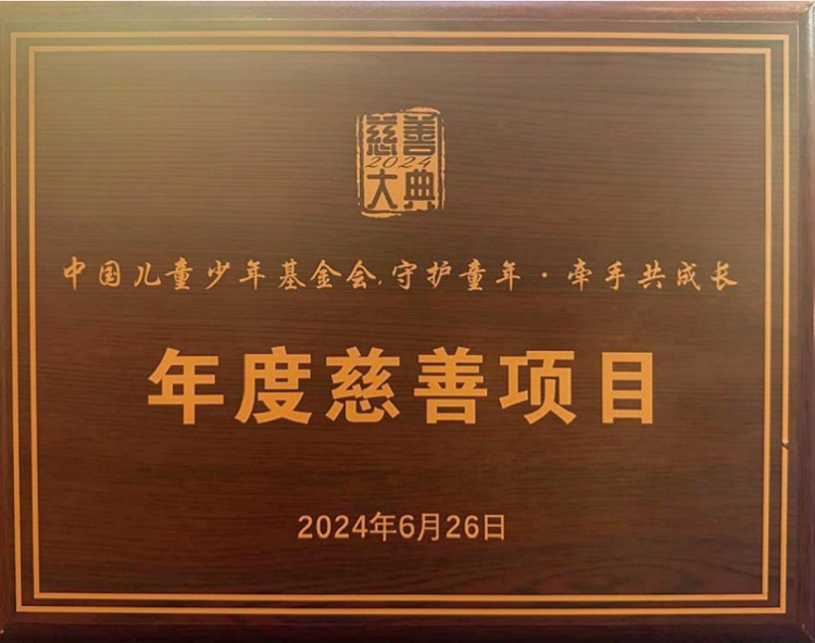 微信图片_20240628091732.jpg