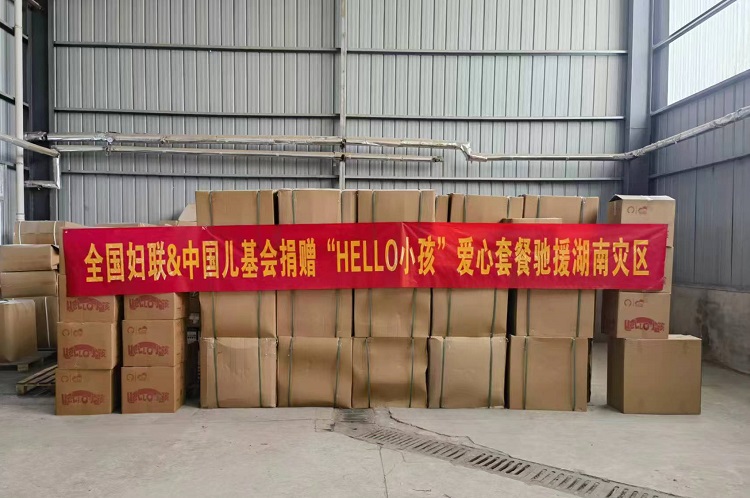 微信图片_20240711171156.jpg