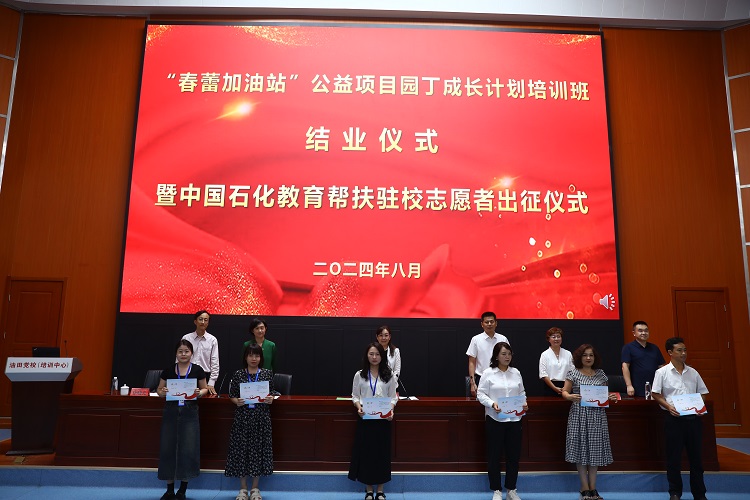 微信图片_20240830221117.jpg