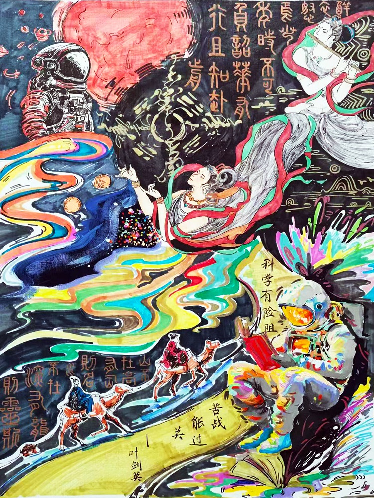 图为来自甘肃的肖雨馨创作的绘画作品《古今飞天梦》。.jpg