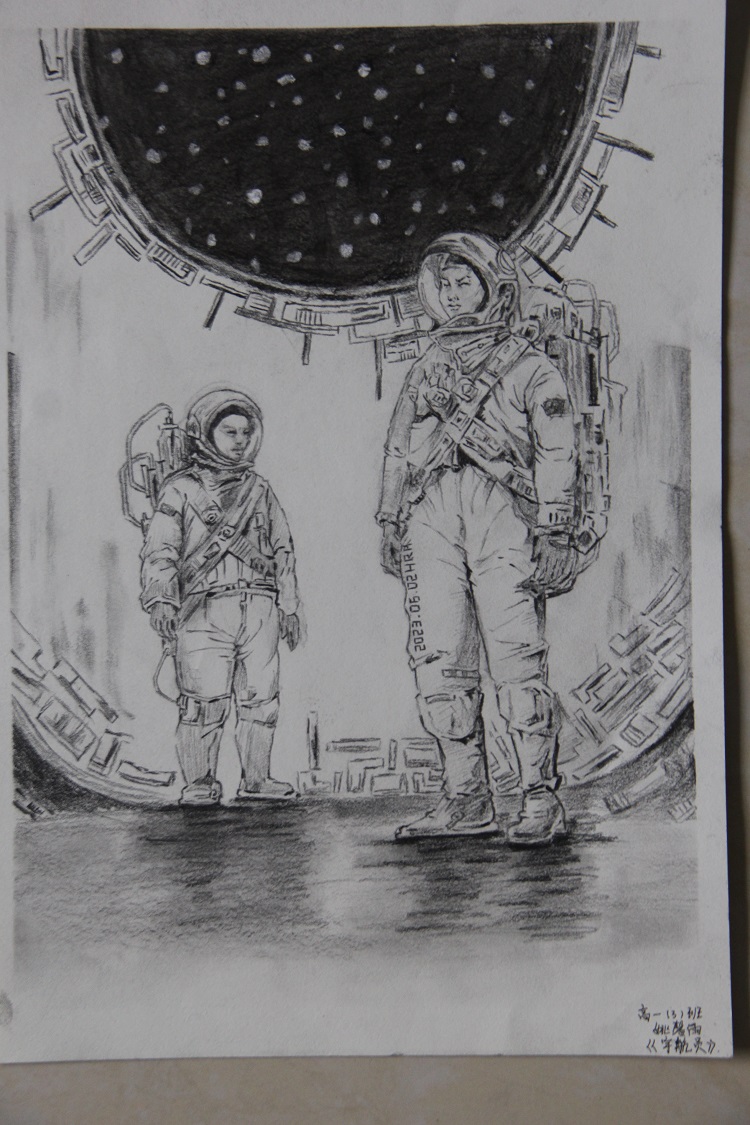 图为来自陕西的姚馨雨创作的绘画作品《宇航员》。.JPG