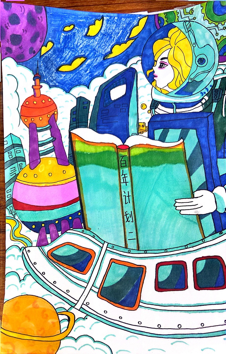 图为来自河北的赵梓怡创作的绘画作品《百年计划》。.jpg