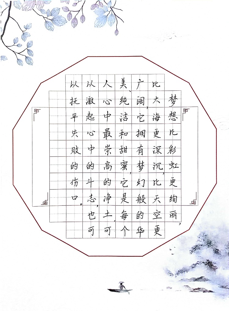 图为来自甘肃的刘娟创作的书法作品《硬笔书法》。.jpg