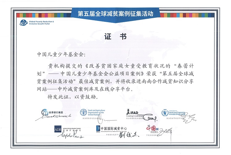 微信图片_20241113171740.jpg
