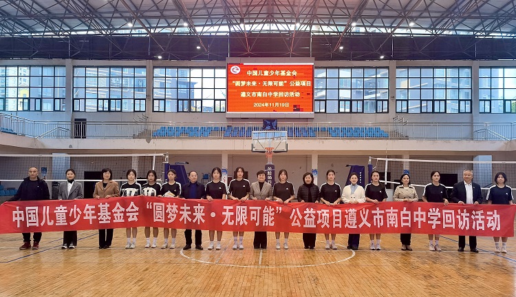 微信图片_20241120165255.jpg