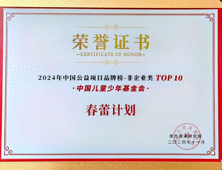 微信图片_20241125171026.jpg