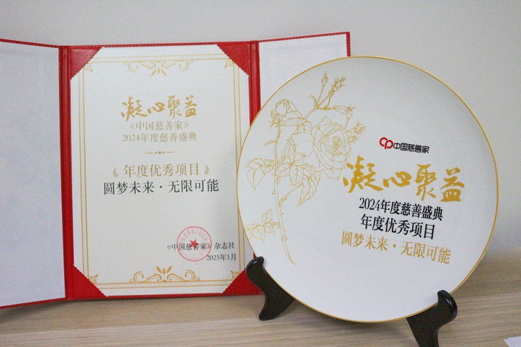 微信图片_20250109160133.jpg