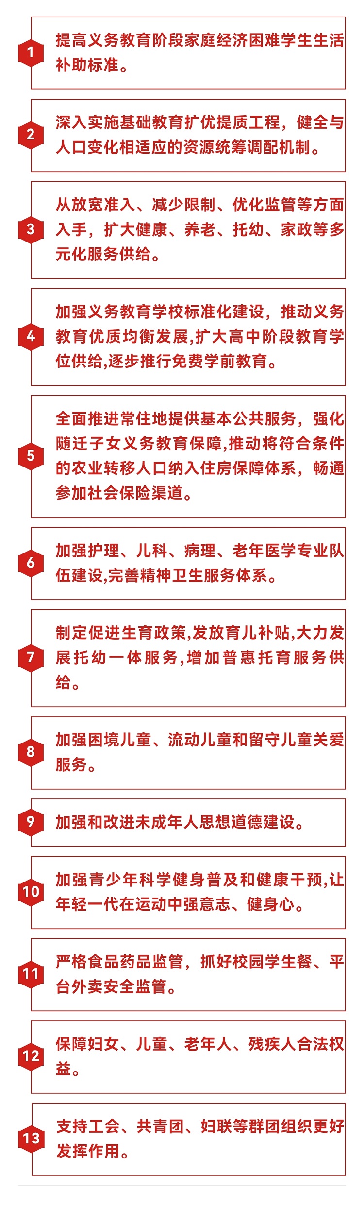 微信图片_20250306091950.jpg