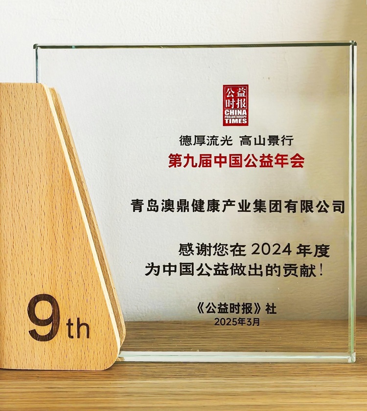 微信图片_20250416092651.jpg