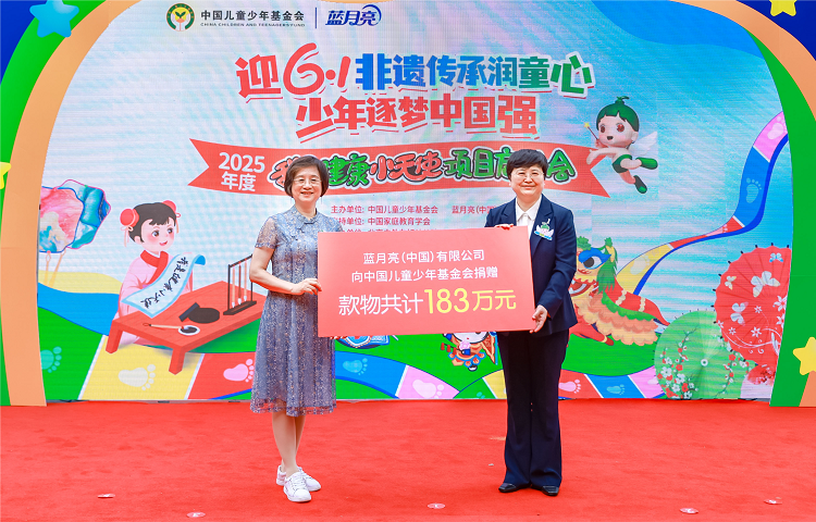 裁剪捐赠.png
