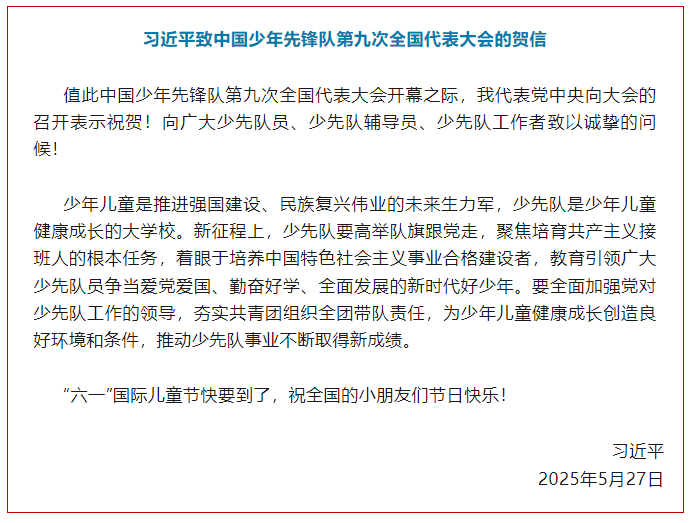 微信图片_20250527155844.png