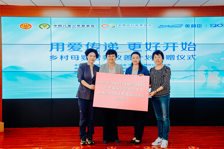 微信图片_20250627002250.png