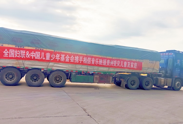 8.相信音乐装车.jpg