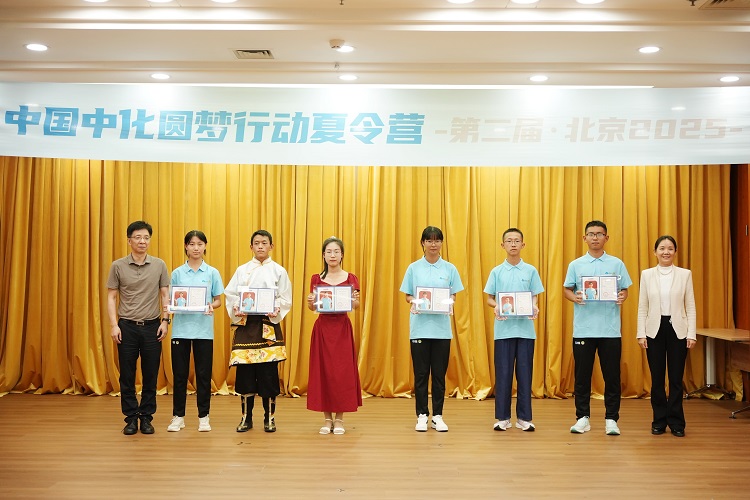 微信图片_20250729161550.jpg