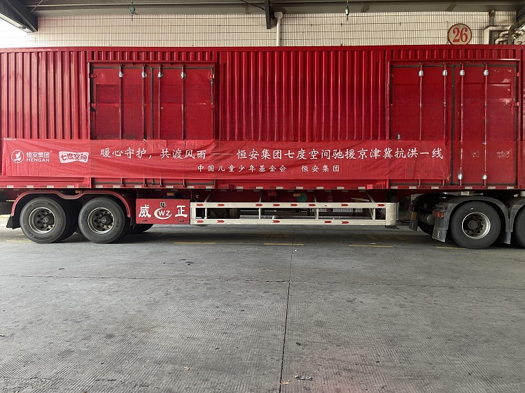 b339ee7a614535e1ec0b23a07d39b10_副本 - 副本.jpg