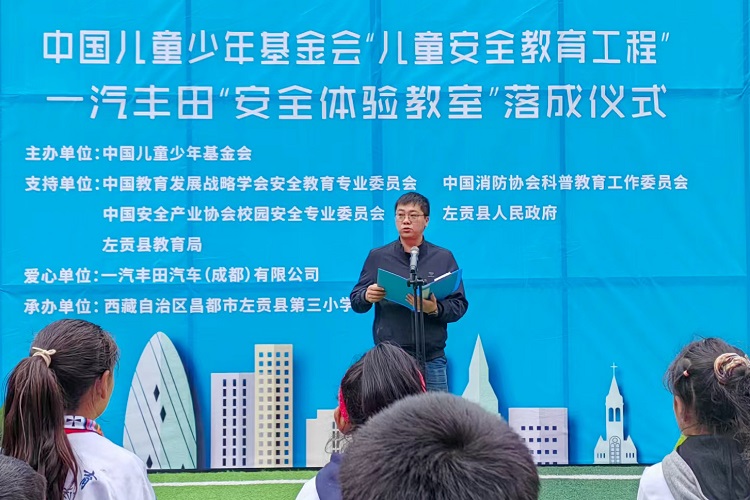 2、县委周建伟讲话.jpg