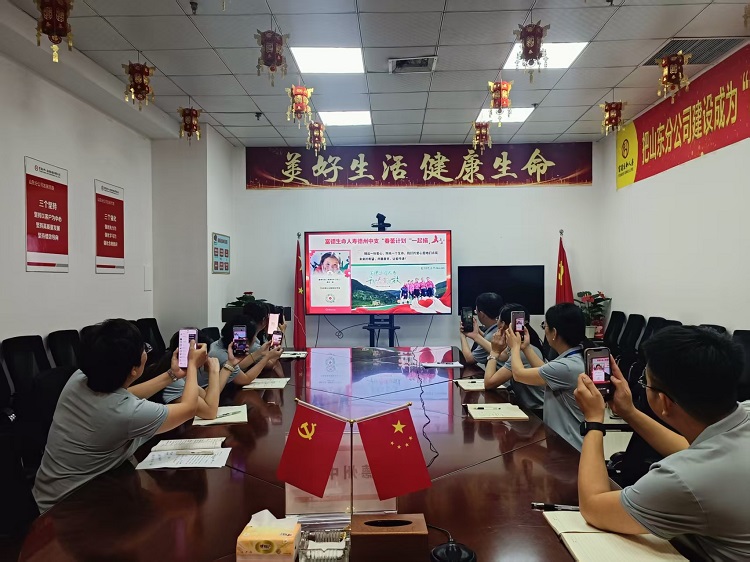 微信图片_20250919154952