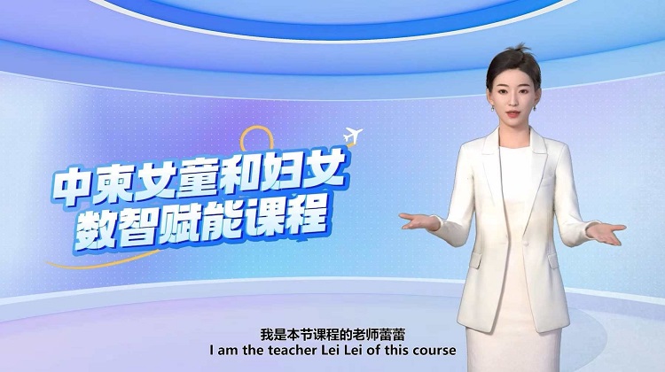 微信图片_20250929194908