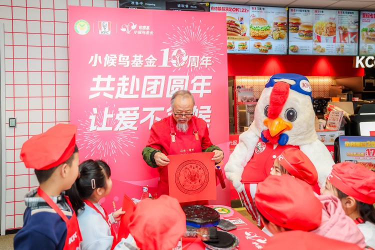 太原肯德基朝阳餐厅举办的&ldquo;新春欢聚游园会&rdquo;现场.jpg