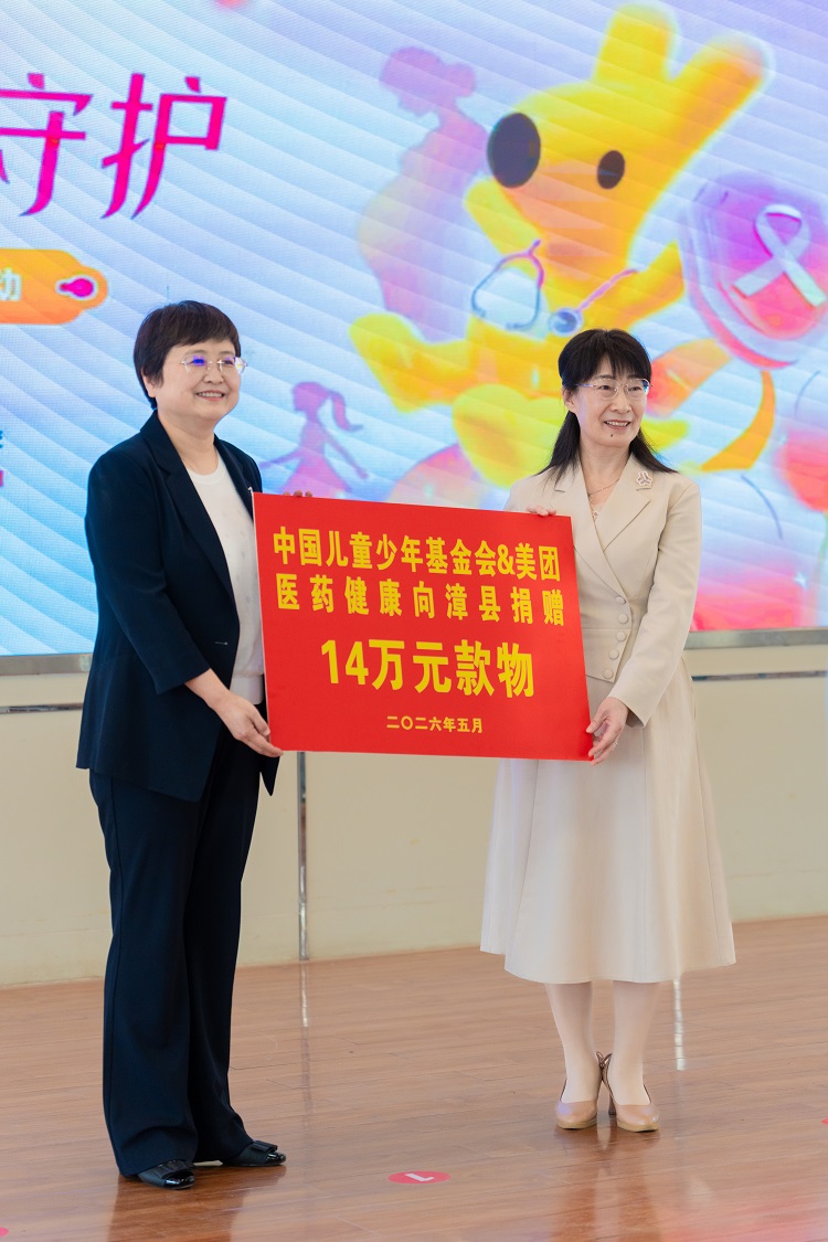 微信图片_20260529191624.jpg