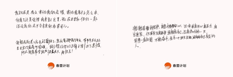 寄语2.jpg