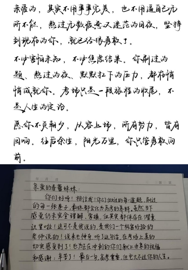 回信.jpg
