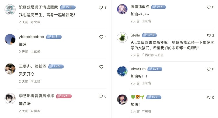 评论2.jpg