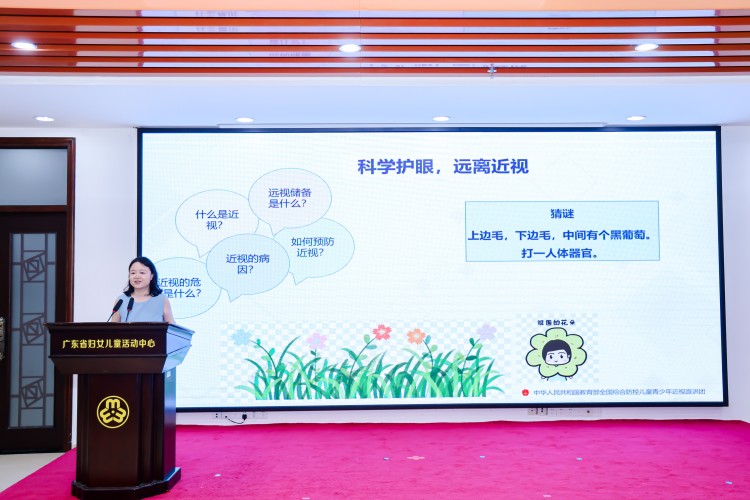讲座图.jpg