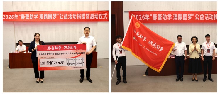 捐赠拼图.jpg
