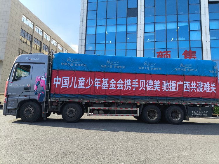 微信图片_20260713160212_98_2322.jpg