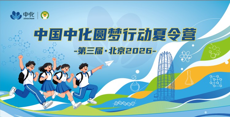微信图片_20260729145746_3_84.jpg