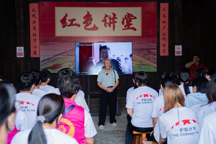孙观发红色讲堂.jpg